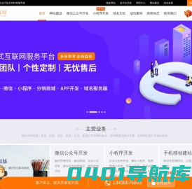 成都网站建设,网站建设,高端网站建设,成都高端网站建设,高端网站制作,成都网站制作,成都网站设计,成都网页设计_【官网】成都智慧云擎信息技术有限公司