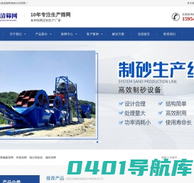 滨州市茂清筛网有限公司