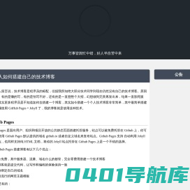 虾仁猪心 – 看二次元萌妹的基地