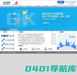 高清混合矩阵_拼接处理器_边缘融合器_4K/8K_画面分割器_LED视频处理器|ATER爱特尔