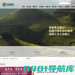 悦意集团欢迎您