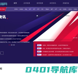 广州杀虫公司,灭老鼠,灭蟑螂,防治白蚁,灭蚊子与广州消毒公司专业的广州消杀公司 - 广州速净生物科技有限公司