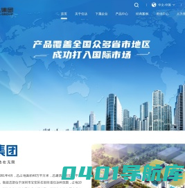 任达简介|任达集团--广东省著名的高新技术企业-深圳市宝安任达电器实业有限公司