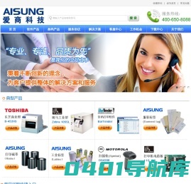 爱商科技
