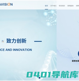 维眸生物科技有限公司