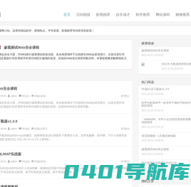 汇聚网 | 汇聚天下杂谈