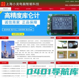 小龙电脑|智能|仪表|电压表|电流表|功率表|库仑计|电动车|仪表|电源|可调|实验|电源|数控|电子负载-小龙电脑智能仪表