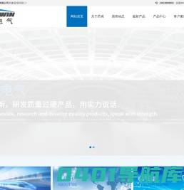 上海昂寅电气有限公司
