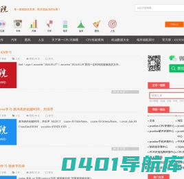 图拉丁后院_硬件爱好者殿堂