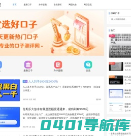 卡大侠 - 集合最新网贷口子