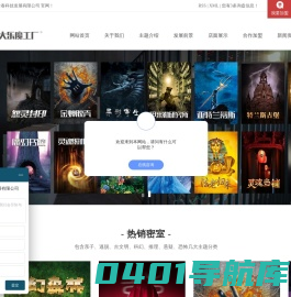 无锡市新合春科技发展有限公司