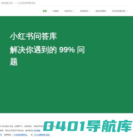 软件测试从业者综合能力提升,写作,副业,社群,个人IP - isTester