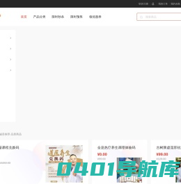 博物85Mall.com--健康生活在博物