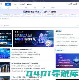 爱集微 - ijiwei：专业的 ICT
产业互联网平台