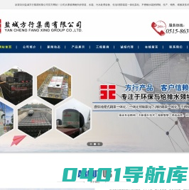 一体化预制泵站-地埋式箱泵一体化-箱泵一体化-水箱-盐城方行集团有限公司