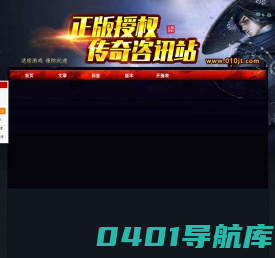 新开传奇私服网站,热血传奇SF发布网――零妖零新服网