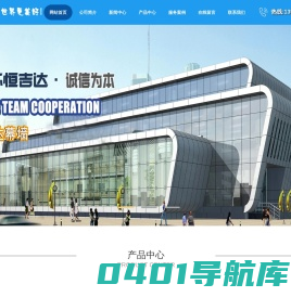 江苏恒吉达建材科技有限公司