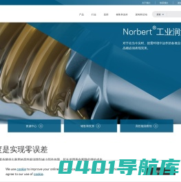 汉克石油官网_维护油道正义，伸张引擎动力！