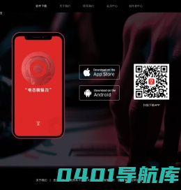 V2DJ - 电音的魅力© 杭州火线传递科技有限公司