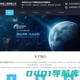 台州皮带轮厂家-六槽空皮带轮价格-四槽平皮带轮-台州实旺工贸有限公司