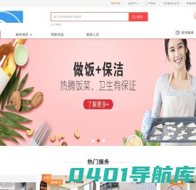 深圳服务平台