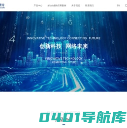 成都格理特电子技术有限公司