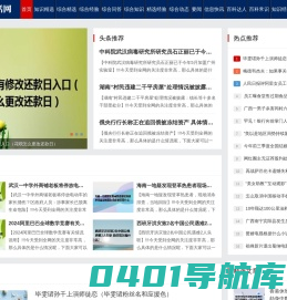九旅生活网