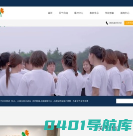 四叶草特殊儿童康复中心-滨州康复训练_滨州智力发育迟缓_滨州无语言发音不清晰_滨州感觉综合训练_滨州多动坐不住_滨州注意力训练_滨州社交障碍_滨州不跟小朋友玩_滨州认知落后_滨州唐氏综合症