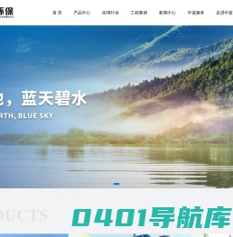 一体化净水设备，地下水除氟设备，井水除铁锰设备，超纯水设备，无阀过滤器，纯水设备