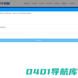 不锈钢水箱定做_消防水箱厂家_水箱加工厂-双流区健华不锈钢水箱制品厂