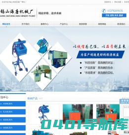 轧尖机厂家|穿模轧尖机|对焊机配件|倒立式拉丝机|拉拔拉管机|锡山区海唐机械厂