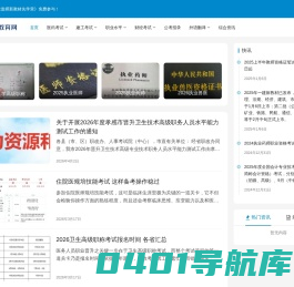 牛考网