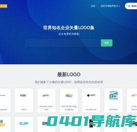 矢量LOGO大全 - 所有LOGO免费下载