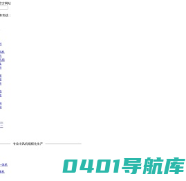 工业冷风机_玻璃钢负压风机_永磁工业大吊扇_厂房降温工程---KEOVO官网