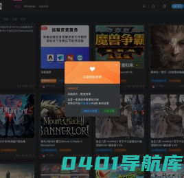 小小阳软件店Y9Y9.CC精品Windows,macOS软件游戏
