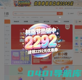 北京励齿