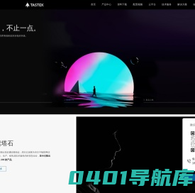 串口服务器_无线DTU/RTU_4G/5G工业路由器网关_温湿度传感器_NB-IoT/LoRa无线模块模组_杭州塔石物联网科技有线公司