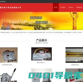 过滤吸收器|油网滤尘器|战时通风设备|河南防化设备厂家-金士盾人防通风设备