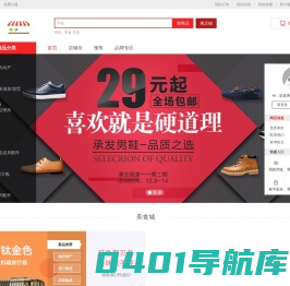 幸福之家