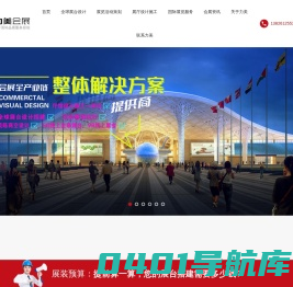 深圳展台搭建,深圳展台设计首选【深圳展台设计搭建公司】