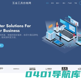 Jiagr 五金工具价格网