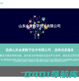 流量管理