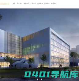 四川三合智创科技有限公司