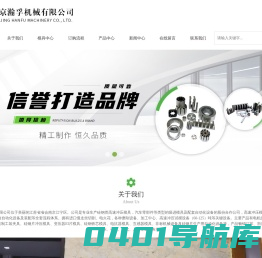 硅钢铁芯模具-硅钢片冲压模具-电机级进模具-高速冲压模具厂家-南京瀚孚机械有限公司
