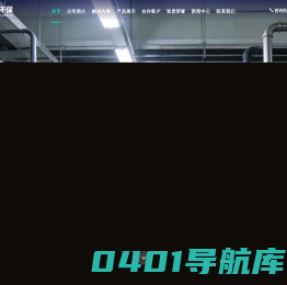 无锡科霖环保科技有限公司