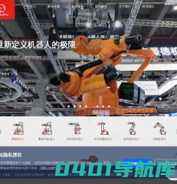 柴孚工业机器人｜智能制造工业自动化公司 ｜自动化解决方案