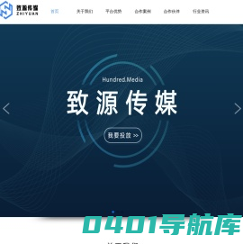 致源