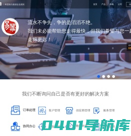旅业互动 科技助力旅游企业成长
