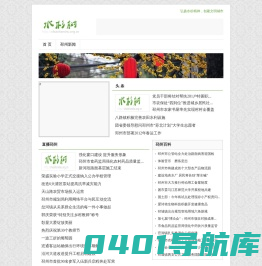 邳州论坛_邳州在线-水杉树邳州论坛社区