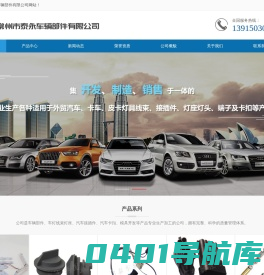 常州市泰永车辆部件有限公司